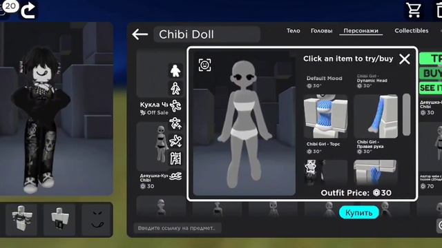 Туториал на R63(Песня на заднем фоне в описании) смотреть онлайн