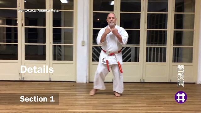 Ananku Kata & Details by Angel Lemus Sensei смотреть онлайн