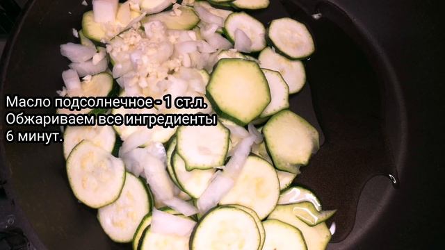 Быстрый суп из кабачков. Суп с цукини. Вкуснейший суп из кабачков.