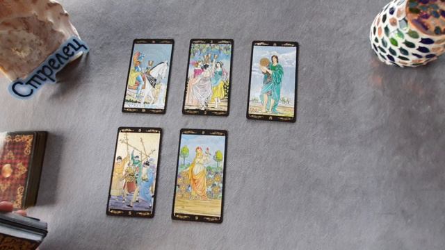 Стрелец Таро прогноз на неделю с 6 по 12 марта 2023 года. смотреть онлайн