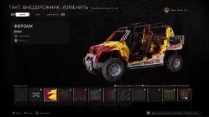 Вар Зона на PS5 без регистрации и смс