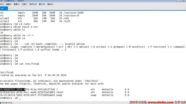 Oracle 12c OCP最佳实践 第01天 2 环境设置 смотреть онлайн