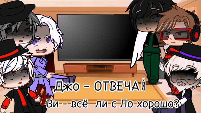 4 часть. Реакция на Лололошку И.Б. + Эо и Вививилка. смотреть онлайн