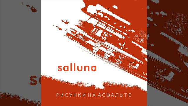 Jealous смотреть онлайн