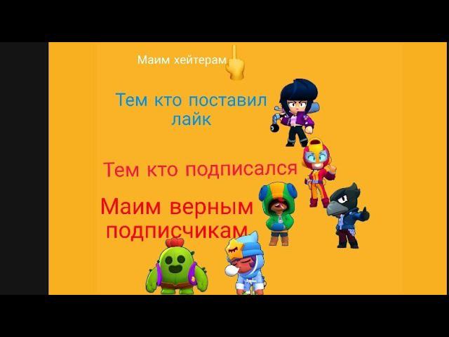 Играем с янай в брал старс♂️ смотреть онлайн