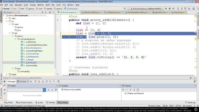 [Groovy] Часть 1: Основы языка, отличия от java, Ranges, List, Map, Closure смотреть онлайн