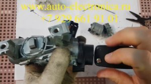 Ремонт замка зажигания Фольксваген тигуан, ремонт ключа зажигания, изготовление ключа по личинке