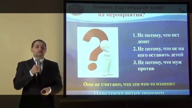 Александр Бухтияров Как приглашать партнёров на мероприятия смотреть онлайн