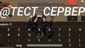 СЛИВ АДМИНКИ НА ТЕСТОВОМ СЕРВЕРЕ || ВЫДАЧА АДМИНОК ИГРОКАМ || BLACK RUSSIA СЛИВ