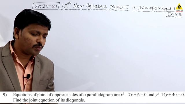 Pairs of Straight Lines Ex.4.3 Part 6 | 12th Maths New Syllabus 2020 Maharashtra Board | Dinesh Sir смотреть онлайн