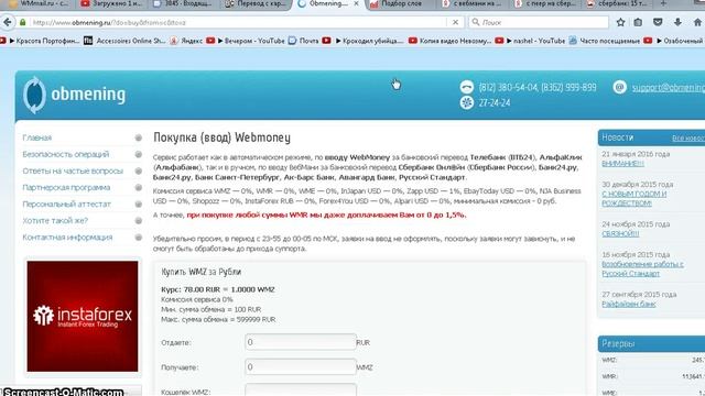 Мастерство и Саморазвитие