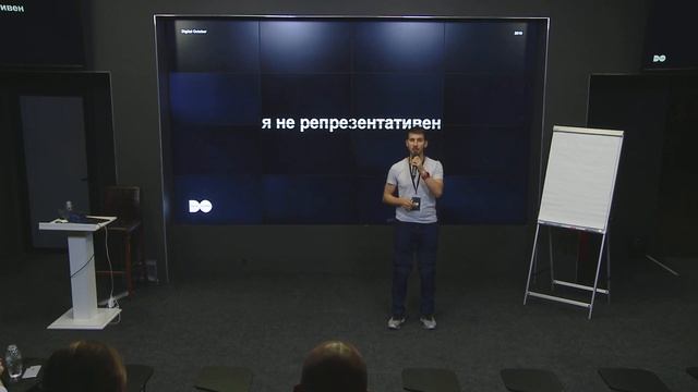 Как проходит курс Product Owner: управление продуктом. Первое занятие смотреть онлайн