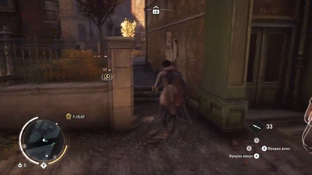 Assassin's Creed — Syndicate №28 - Легкие деньги смотреть онлайн