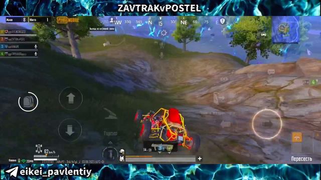 Имя? Майкл Джордан | ZAVTRAKvPOSTEL | HIGHLIGHTS | IPHONE 11 | 60 FPS смотреть онлайн
