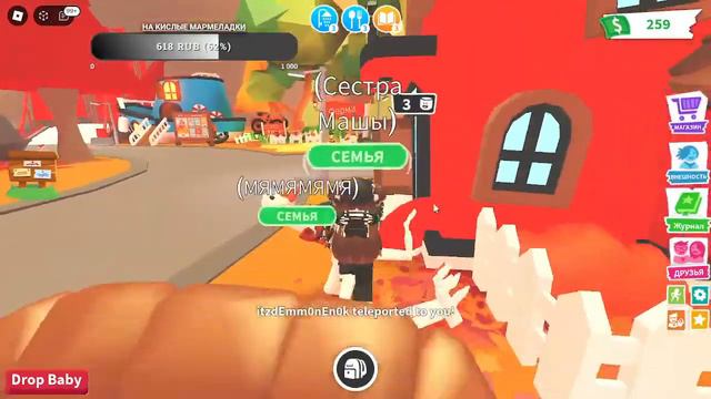 Играем в Adopt me+Murder mystery -29.11.23- смотреть онлайн