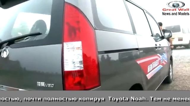Тест драйв Great Wall Cowry (Voleex V80) 2015 2.4 Китай смотреть онлайн