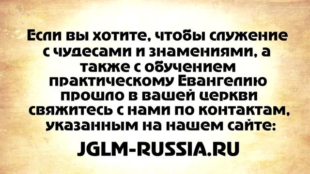 СВИДЕТЕЛЬСТВО №68. ИСЦЕЛЕНИЕ ХРОНИЧЕСКОГО КАШЛЯ смотреть онлайн