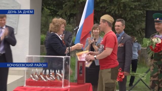  смотреть онлайн