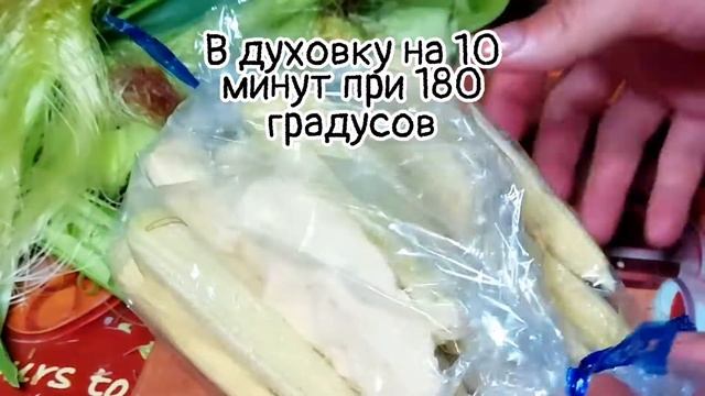 Вкусные рецепты дома