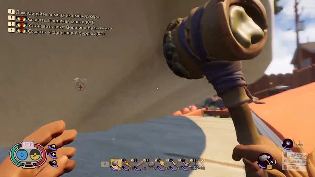 Играем в Grounded - уронили лопату и разворошили улей смотреть онлайн