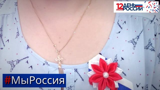 Три цвета России смотреть онлайн