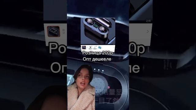 Хочешь заказать для себя и бизнеса? Ссылка на поставщика и бесплатное обучение в описании канала смотреть онлайн