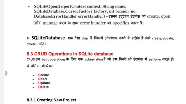 Android : Unit 8 : SQLite in Android Create and update and delete command : Lecture 55 смотреть онлайн