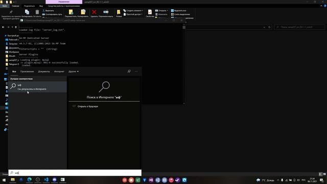 #9 - НОВЫЙ МОД С НУЛЯ SAMP - СОХРАНЕНИЕ ПОЗИЦИИ ВЫХОДА, ФИКС ПРОБЛЕМ смотреть онлайн