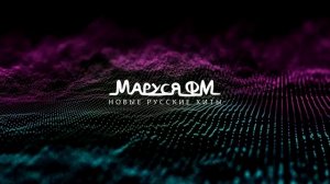 | Дискотека МАРУСЯ ВЫПУСК #353 | DJ_Ramirez