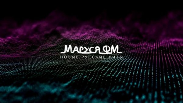 | Дискотека МАРУСЯ ВЫПУСК #353 | DJ_Ramirez