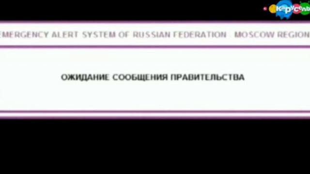 Взлом страшилка канала 