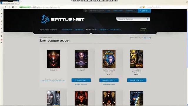 продажа аккаунта Diablo 3