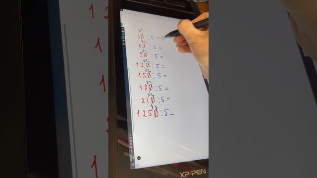 Как поделить число на 5? Математический лайфхак  #лайфхак #математика