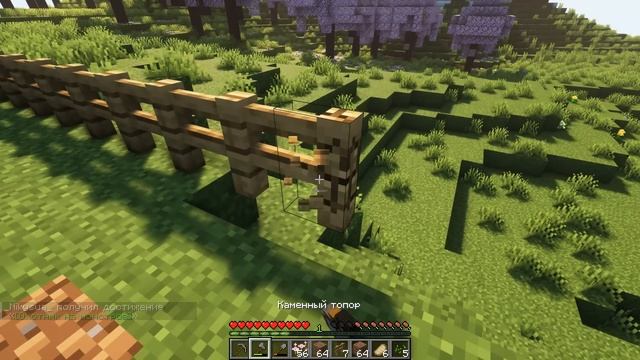 1.20: ВЫЖИВАНИЕ с ДРУЗЬЯМИ #1 - Самое начало / Майнкрафт - Minecraft смотреть онлайн