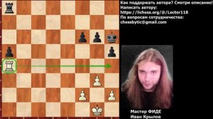 [Шахматные окончания]. Ладейные окончания, часть 1. Сила проходных пешек.