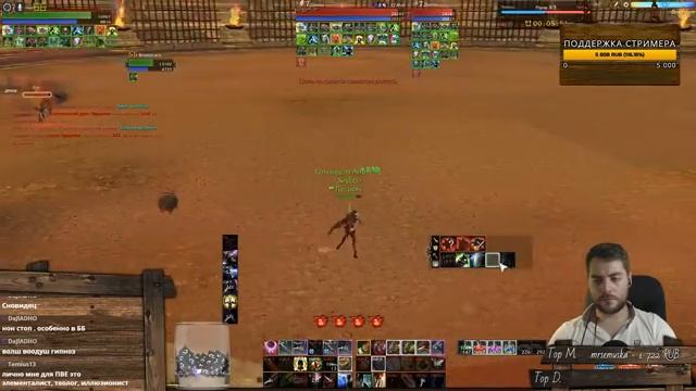 ArcheAge 3.5 [Следопыт] День веселого Ендовочник смотреть онлайн