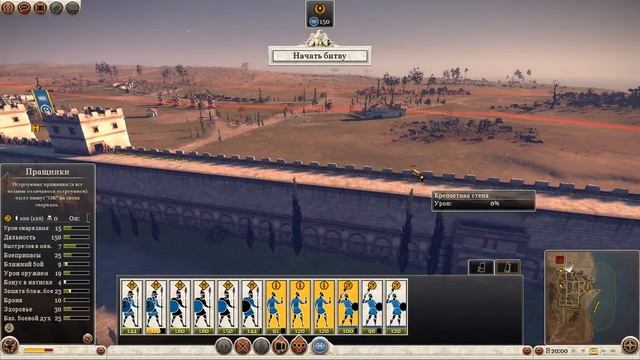 Total War: Rome 2 - Ганнибал у ворот - Сиракузы 7 смотреть онлайн