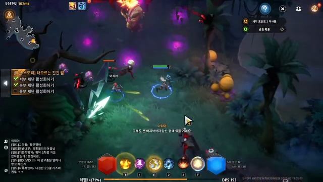 토치라이트:인피니트 디아블로 같은 게임 이라내요 한번해보죠~