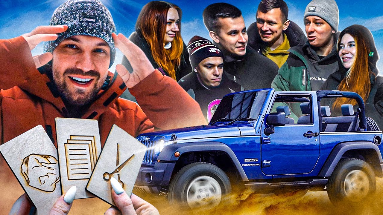 КТО ВЫИГРАЕТ В «ЦУ-Е-ФА» - ЗАБЕРЁТ ВСЕ ТАЧКИ (Жекич Дубровский) смотреть онлайн