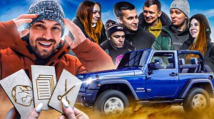 КТО ВЫИГРАЕТ В «ЦУ-Е-ФА» - ЗАБЕРЁТ ВСЕ ТАЧКИ (Жекич Дубровский)