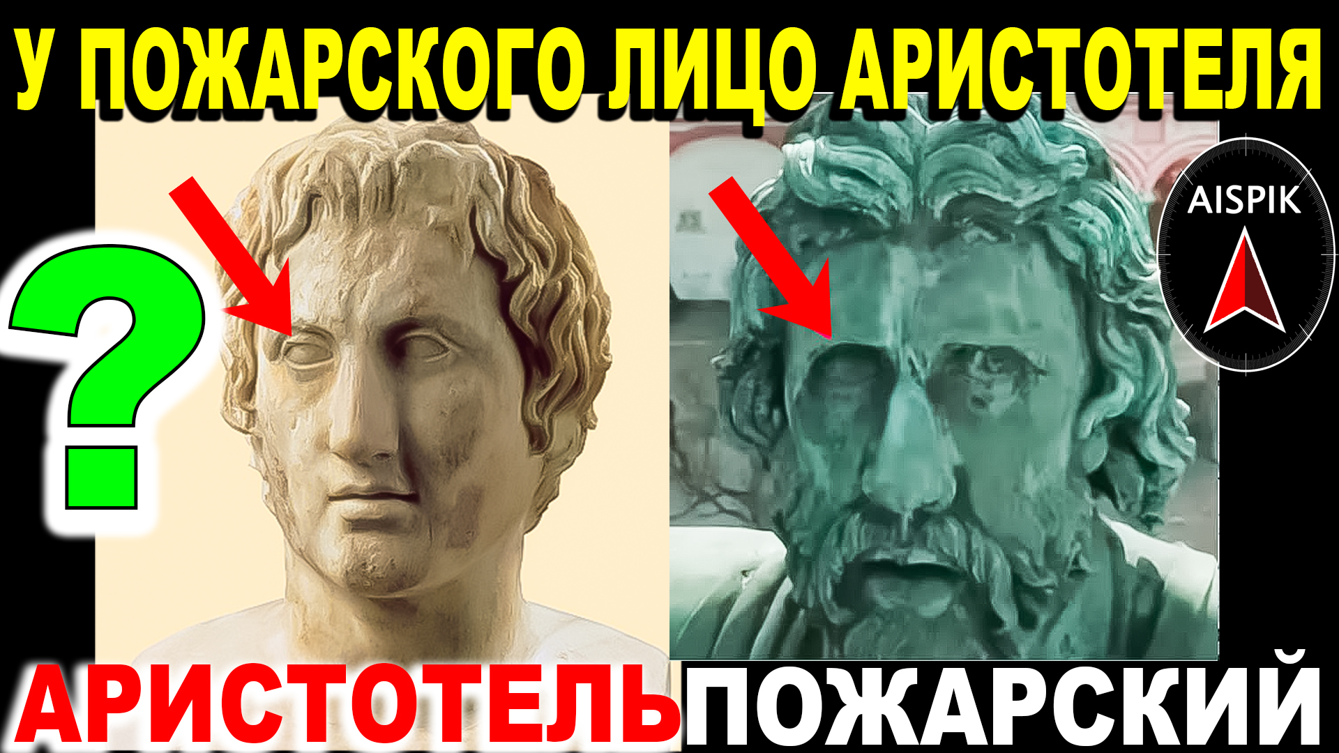Вот кому памятник Минину и Пожарскому ПО НАСТОЯЩЕМУ! Чей город МОСКВА? смотреть онлайн