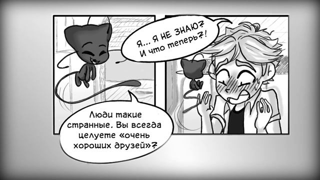 ЭТО ВСЁ БОЖЬЯ КОРОВКА! смотреть онлайн