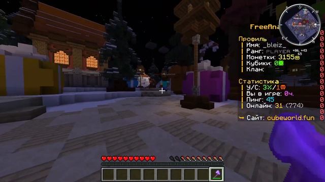 Серия 1. Майнкрафт- Анархия (cubeworld)