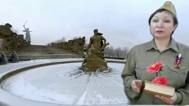«Военные строки. О сталинграде» смотреть онлайн