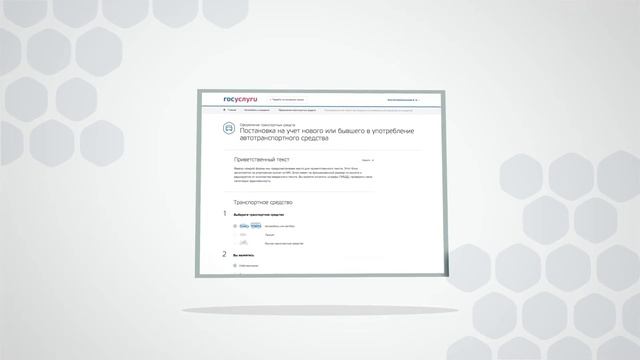 Госуслуги - потвержденная учетная запись смотреть онлайн