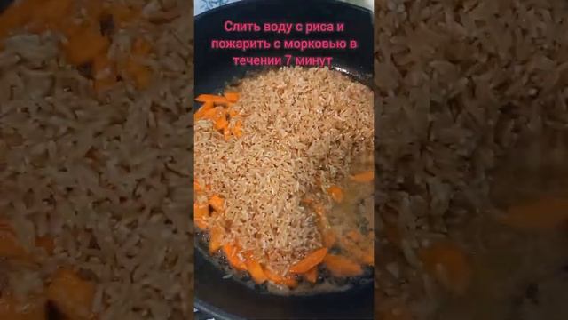 Вот так я готовлю бурый рис. Питательно и вкусно. смотреть онлайн
