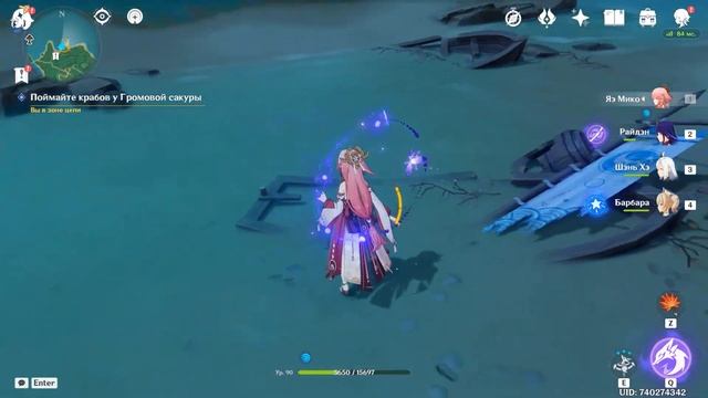 Обезвредить ловушки, которые оставили похитители сокровищ на громовых сакурах смотреть онлайн