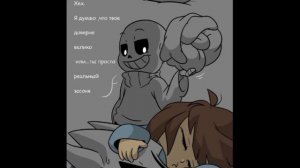 Будни Санса - Озвучка комиксов Undertale.