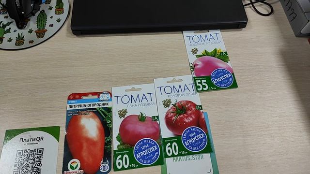 Розовые низкорослые томаты. Обзор. смотреть онлайн