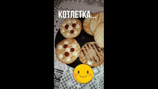 Бургер по-домашнему.mp4